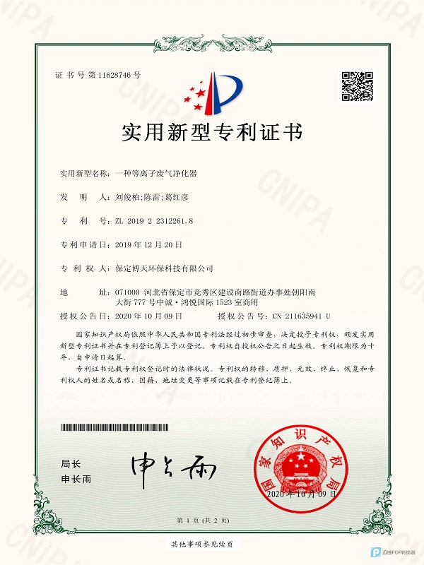 &#24320;&#20803;&#32593;&#39029;&#29256;&#95;&#24320;&#20803;&#40;&#20013;&#22269;&#41;
